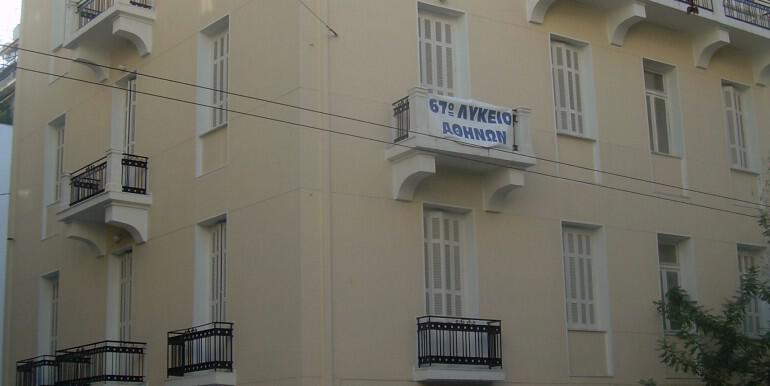Sale investment property  Athens